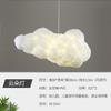 Lámpara de araña de nube sala de estar dormitorio comedor luces escaparate tienda de té con leche guardería decoración de alquiler luces de nube de algodón