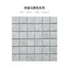 Directo de Fábrica Piscina Flor Grande Verde Cerámica Mosaico Inyección de Tinta Antiguo Mosaico Puzzle Azulejo Mosaico Azulejo