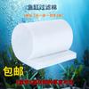 Algodão Filtrante de Algodão Branco Lavável de Alta Densidade, Tapete Filtrante Especial para Peixes Ornamentais, Purificação de Água de Aquário, Material Filtrante para Aquário