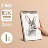 Caderno de Esboço A4 Espesso Caderno de Esboço 8K 16K Desenho com Caneta Marcadora Desenho à Mão Livro de Desenho Infantil Venda por Atacado