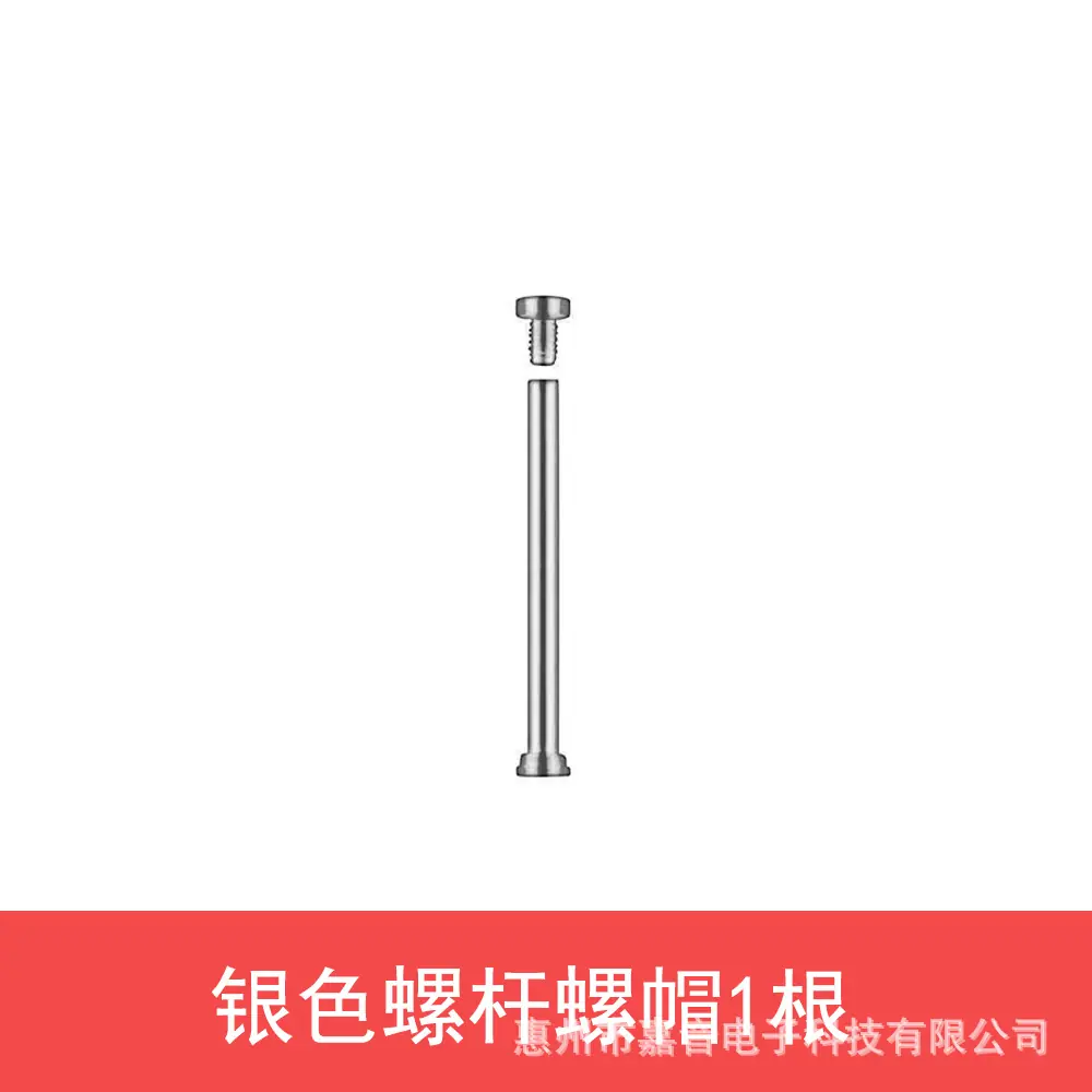 银色单根.jpg