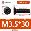 Aço Carbono Km Ferro Preto Parafuso Phillips Escareado Parafuso Eletrônico Pequeno Parafuso Micro de Cabeça Chata M1.6M2M2.5M3