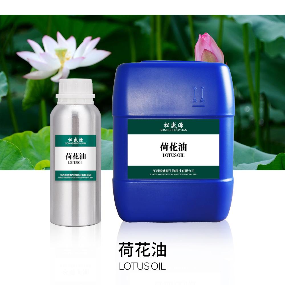 荷花油2