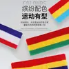 Esportes ao Ar Livre Conjunto de Três Peças Faixa Colorida para Cabeça Munhequeira Algodão Respirável Absorvente de Suor Faixa para Cabelo Corrida Basquete Faixa de Cabeça de Algodão Absorvente de Suor