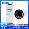 Filtro de Combustible Lf9009 Lf3000 Lf9070 Lf670 Lf777 Filtro de Agua y Aceite para Motor