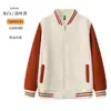 Chaqueta de Béisbol Unisex con Felpa para Primavera y Otoño, Ropa para Pareja, Bordado/Impresión de LOGOTIPO, Ropa de Trabajo para Educación Temprana, Ropa de Competición, Sudadera con Cremallera
