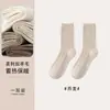 Calcetines de lana para mujer para otoño e invierno, calcetines de punto retorcido de doble aguja para mujer, color liso, versátiles, casuales, cálidos, de media pantorrilla, calcetines apilables para mujer al por mayor