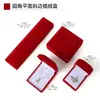 Nueva Caja de Joyería con Esquinas Redondas y Acabado Afelpado para Anillo, Colgante, Pendientes, Pulsera, Collar. Caja de Almacenamiento de Accesorios de Alta Calidad. En Stock