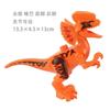 Gegele es compatible con ciertos bloques de construcción grandes, accesorios de animales pequeños y juguetes educativos sueltos de dinosaurios de zoológico marino.