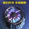Enfriador de teléfono móvil, dispositivo de enfriamiento rápido semiconductor, perfecto para gaming, compatible con Red Magic, Nubia, Black Shark y ROG