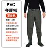 Pantalones de cintura de PVC resistentes al desgaste, resistentes a los arañazos, protectores de cuerpo completo, pantalones de vadeo, botas de lluvia, tendón de res antideslizante, pesca, pantalones acuáticos