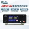 Instrumento de Prueba de Carga y Descarga Angshengda Simula Batería ASD906B/ASD906-25V20A250W