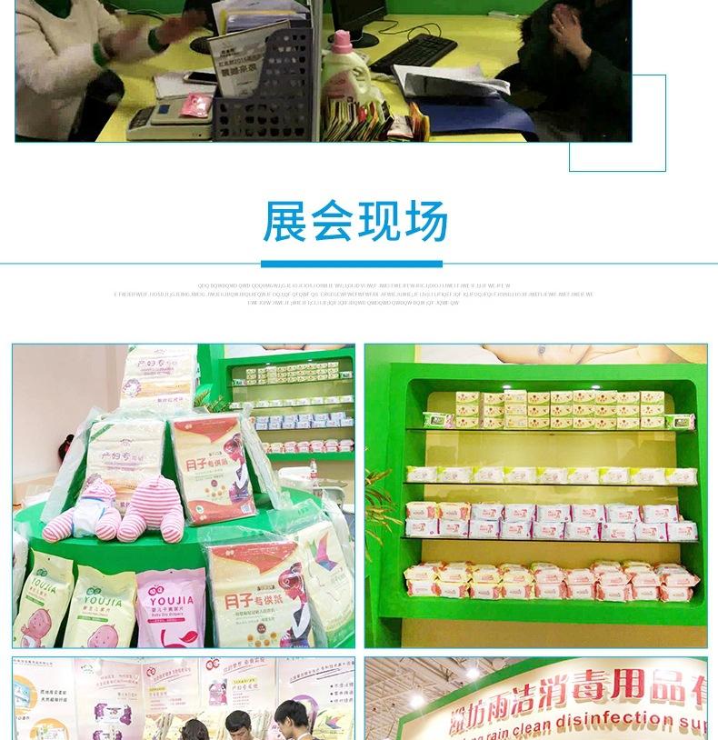 详情3-1（单片）_012.jpg