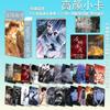 Cartas de Anime Populares para Atacado Celebridades 55 Peças Zhao Lusi Song Yuqi Demon Slayer Mercadoria Cartas Polaroid Lomo