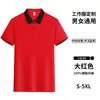 Nueva Camiseta de Trabajo para Camarero de Manga Corta Hotel Fondue Barbacoa Tienda de Té con Leche Supermercado Catering Ropa de Trabajo Camisa Polo
