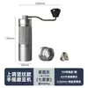 Molinillo de Café Manual Transfronterizo, Molinillo de Espresso Portátil para Exteriores, Máquina de Café con Núcleo de Acero Sus420