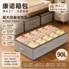 Bolsas de Almacenamiento Debajo de la Cama Amazon, Cajas de Almacenamiento de Ropa Tipo Cajón, Diversas Cajas de Almacenamiento, Bolsas Organizadoras Transfronterizas, Cajas Planas Debajo de la Cama