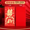 Festival da Primavera Hot Stamping Envelope Vermelho Envelope Bênção de Ano Novo Boa Sorte Envelope Vermelho Dinheiro da Sorte de Ano Novo Envelope Vermelho Envelope Vermelho Universal