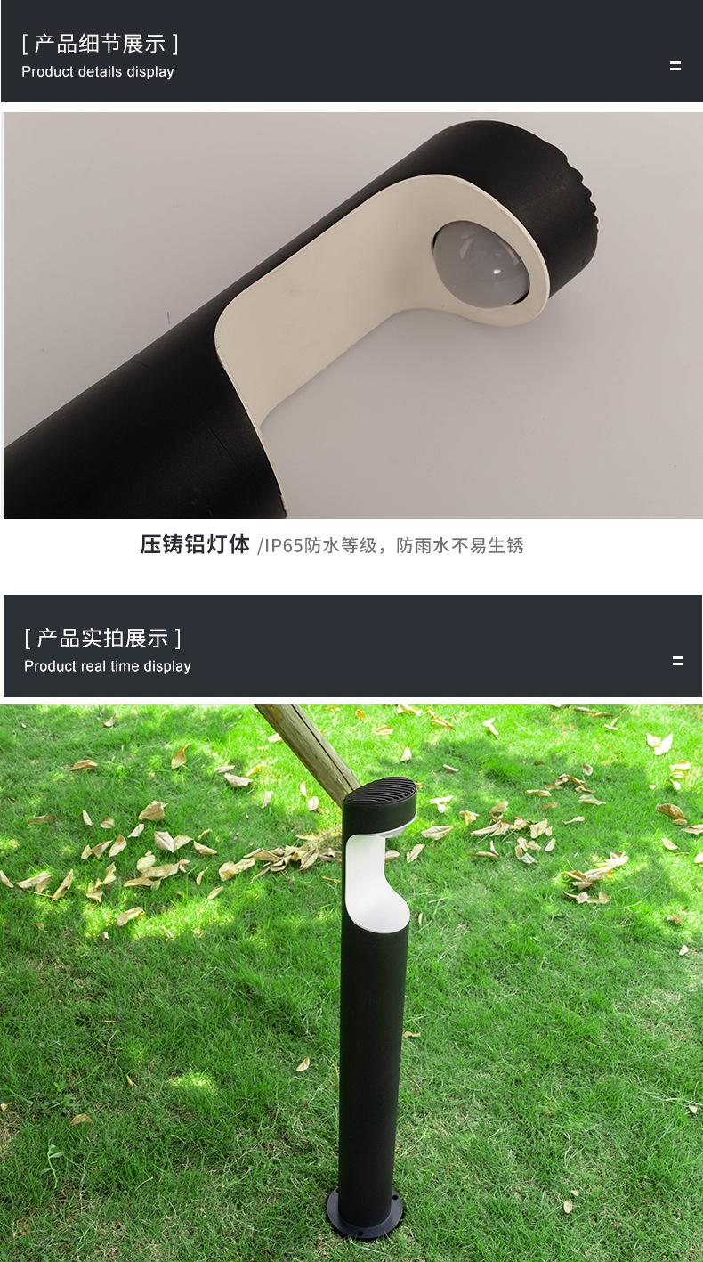 草坪灯P1224_04