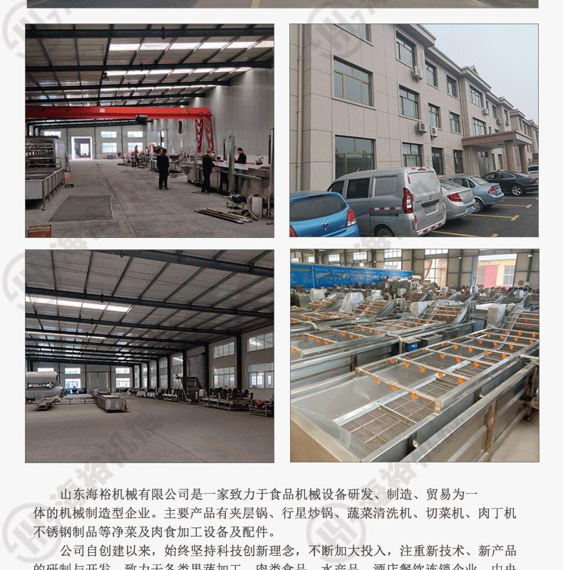 半自动炒锅详情页_22