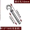 Tornillo de Expansión con Gancho para Red de Tapa de Alcantarilla, Gancho de Red para Tapa de Alcantarilla, Combinación de Gancho de Expansión Extendido de Acero Inoxidable