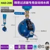 Compressor de Ar Tanque de Ar Drenador Automático Dispositivo de Válvula de Descarga de Água Tipo Anti-Entupimento Tanque de Ar Bomba de Ar Válvula de Drenagem Pneumática