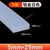 Tira Quadrada Sólida de Silicone, Resistente a Altas Temperaturas, Translúcida, Anticolisão, Resistente à Pressão, Impermeável, Tira Antiderrapante, Tira de Vedação de Silicone para Porta de Armário