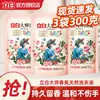 Detergente para Ropa Liby Master Fragrance Perfume 100g Paquete de 3 Bolsas Pequeñas Tamaño Viaje Fragancia de Larga Duración Protección de Color Suave Hogar