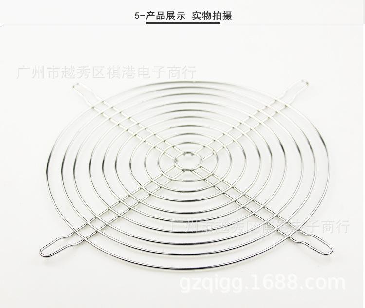 20CM铁网_05.jpg