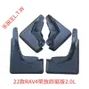 Adecuado para guardabarros de Toyota Highlander, RAV4, Yaris, Crown, C-HR, Wildlander