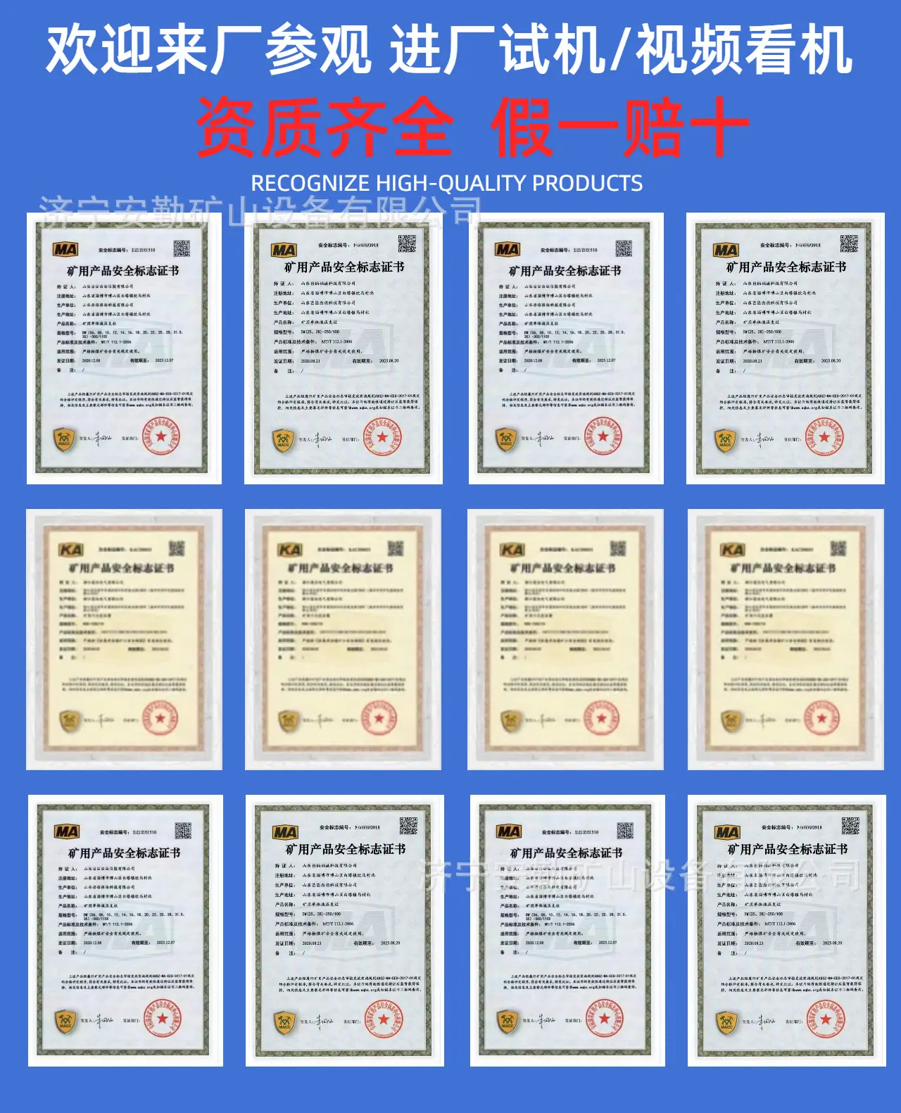 详情6546.png