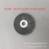 Acessórios para máquina de flauta prateada sk280 sk580 sk840 disco de borracha + anel do disco de borracha