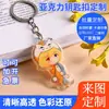 Llavero Acrílico Hecho a Medida Dibujo Animado Anime Estrella Foto de Mascota Adorno Colgante DIY Publicidad Corporativa Creativa