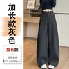 Calças cinzas de alta qualidade para mulheres, nova coleção outono/inverno 2025, corte reto, slim fit, pantalona, mistura de lã espessa e calças estilo alfaiataria