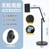 Soporte de Teléfono Móvil de Pie con Ruedas Universales, Succión Magnética, Altura Ajustable, Disparo Hacia Abajo, Universal, Para Persona Perezosa, Voladizo, Soporte para Tableta