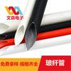 Revestimento de Fibra de Vidro de Alta Temperatura, Tubo Isolante Autoextinguível Retardante de Chama, Atacado em Dongguan