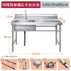 Fregadero de Acero Inoxidable 304 para Cocina, para Uso en Restaurante y Hogar, con Base, Adecuado para Lavar Verduras y Platos