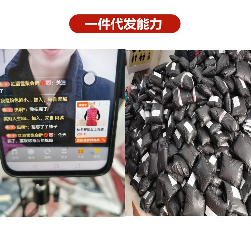 一件代发能力