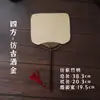 Abanico de Seda con Mango de Bambú, Abanico Plegable Estilo Japonés Tradicional, Papel de Arroz en Blanco para Pintura y Caligrafía, Hecho de Bambú Nan