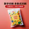 Sacos Personalizados à Prova de Umidade para Ração Liofilizada Vegetariana para Cães e Gatos, Embalagens com Selagem em Três Lados para Peito de Frango e Carne Seca, Grau Alimentício