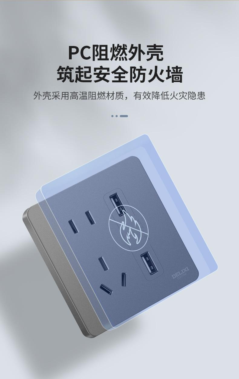 502星空灰详情_11