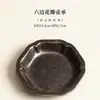 Suporte de Cerâmica Shino-yaki Preto Estilo Chinês Prato de Cerâmica para Lanches de Chá Casa Retrô Prato para Infusão a Seco Bule Xícara de Chá Almofada de Isolamento Térmico