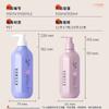 Botella de prensa PET de alto valor de color, botella de loción corporal de 300 ml, botella de champú y gel de ducha de 500 ml, material de embalaje adecuado