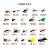Garceta Volando XB-2 Nuevo Traje de Pesca con Mosca de Comercio Exterior set de moscas pesca con mosca pesca con mosca Traje para Principiantes