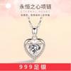 Collar de Plata Esterlina 999 con Colgante de Corazón en Forma de Corazón, Moda, Creativo, Regalo para Novia, Joyería, Cadena para Clavícula, Popular, Elegante