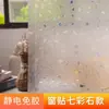 Película de Vidrio Electrostática sin Adhesivo Película de Ventana de Piedra Colorida 3D Película Translúcida Transmitente de Luz Protección Solar Pegatina de Ventana Escarchada