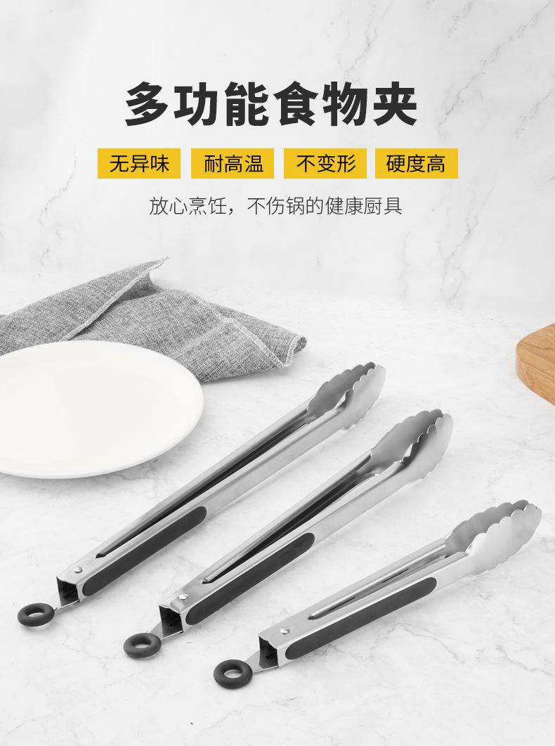 黑色多功能食物夹三件(三件)_01.jpg