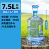 Barril de Agua Pura Embotellada de PC Espesado de Grado Alimenticio para Uso en Automóvil y Hogar, Barril Portátil de Máquina de Té de Agua Potable, 18.9 Litros con Tapa de Rosca