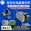 Máquina Cortadora Automática de Cable de Acero Máquina Enderezadora y Cortadora de Línea de Cable de Acero Cable de Hierro Máquina Cizalladora de Tira de Acero Foil