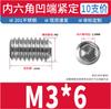 Juego de Extremo Cóncavo de Acero Inoxidable 201 Tornillo Hexagonal para Máquina Tornillo de Medidor de Cabeza Tornillo sin Cabeza Tornillo Superior de Tope M3M4M5M6